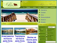 Palmas Properties - ������ ������������ � ������� �� ����� ���� ����, ����� ������������ � ������� � ��������